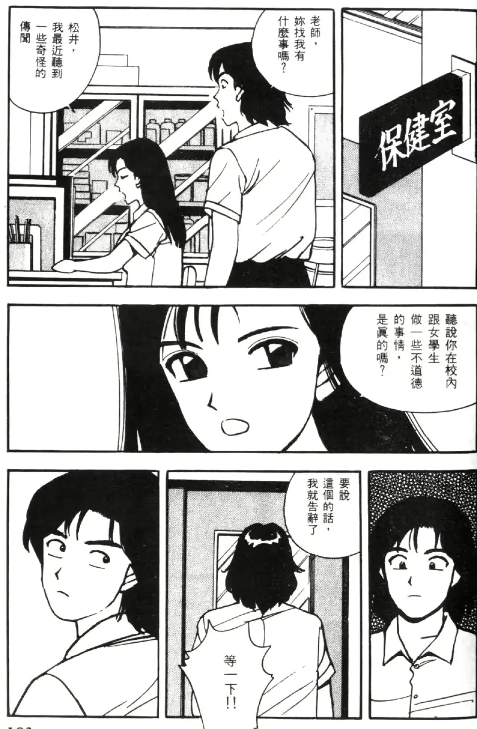 웹툰 이미지 102