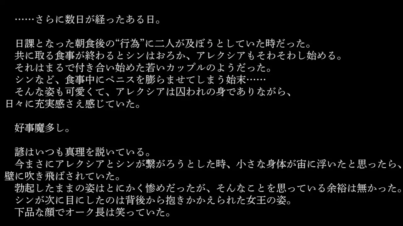 웹툰 이미지 164
