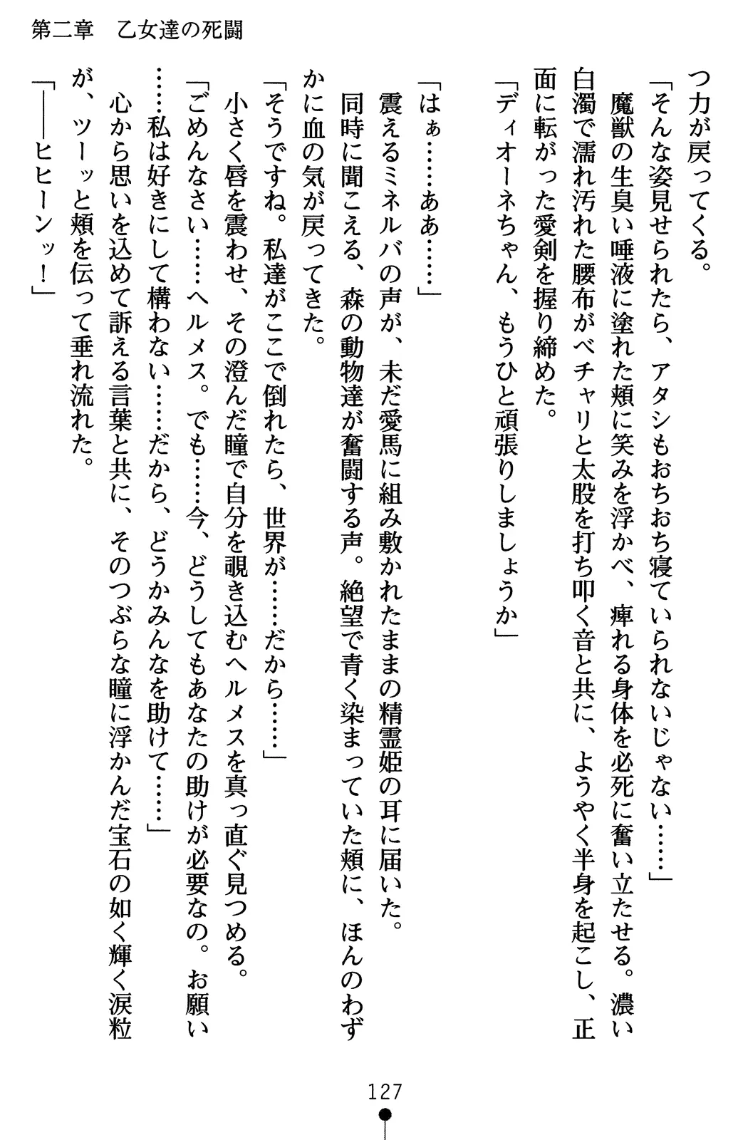 웹툰 이미지 146