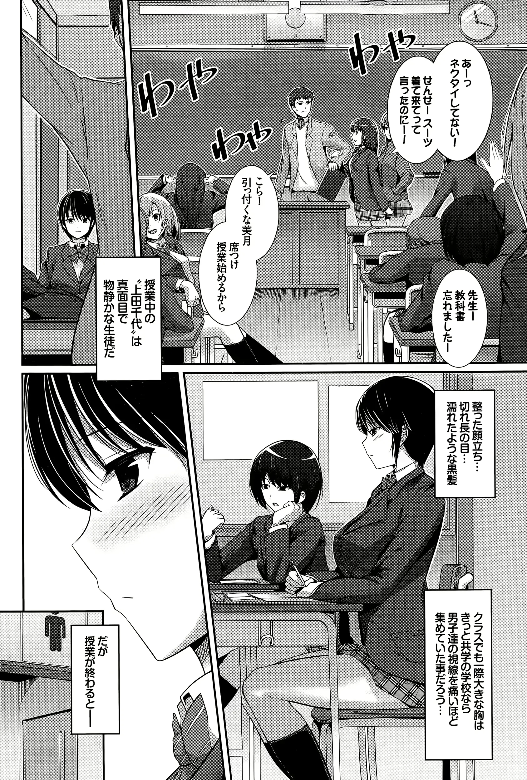 웹툰 이미지 113
