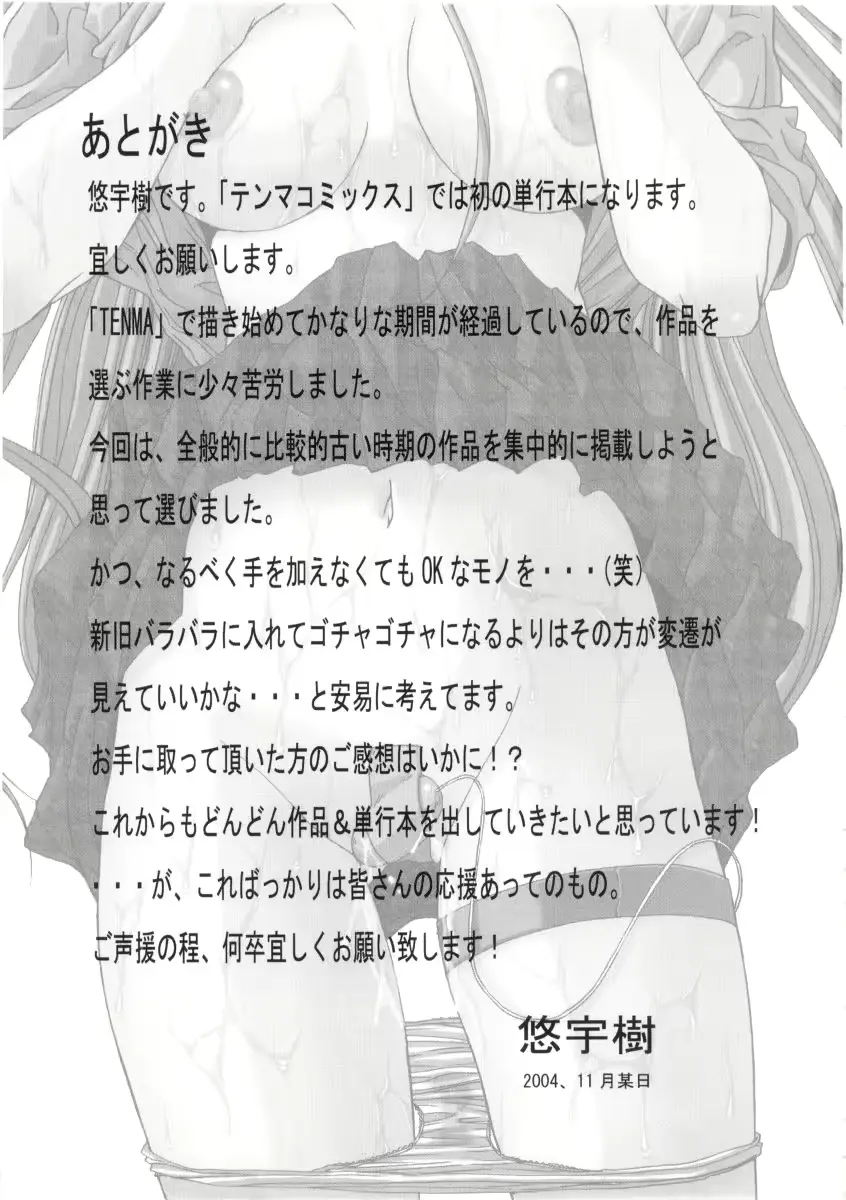 웹툰 이미지 178