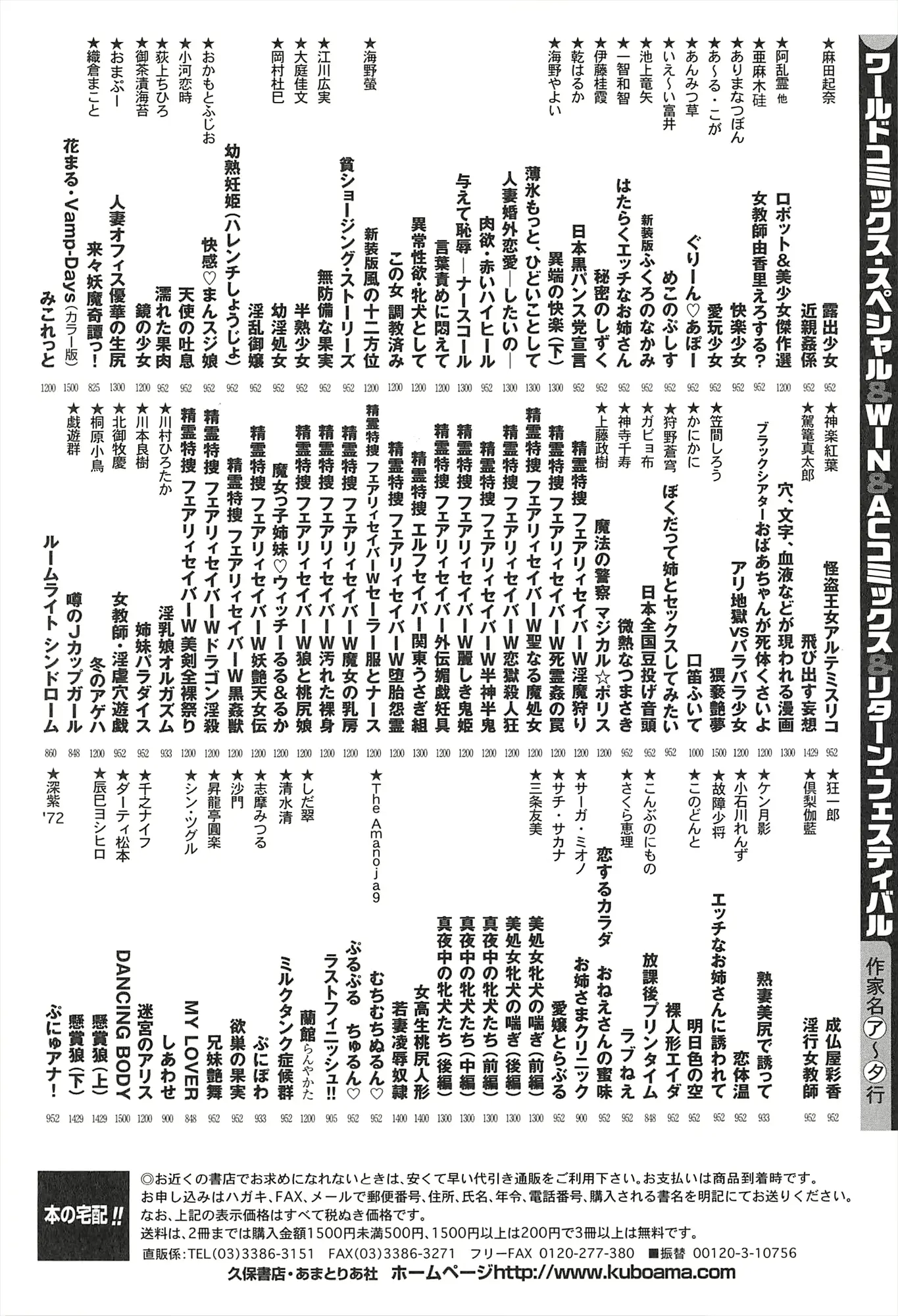 웹툰 이미지 166