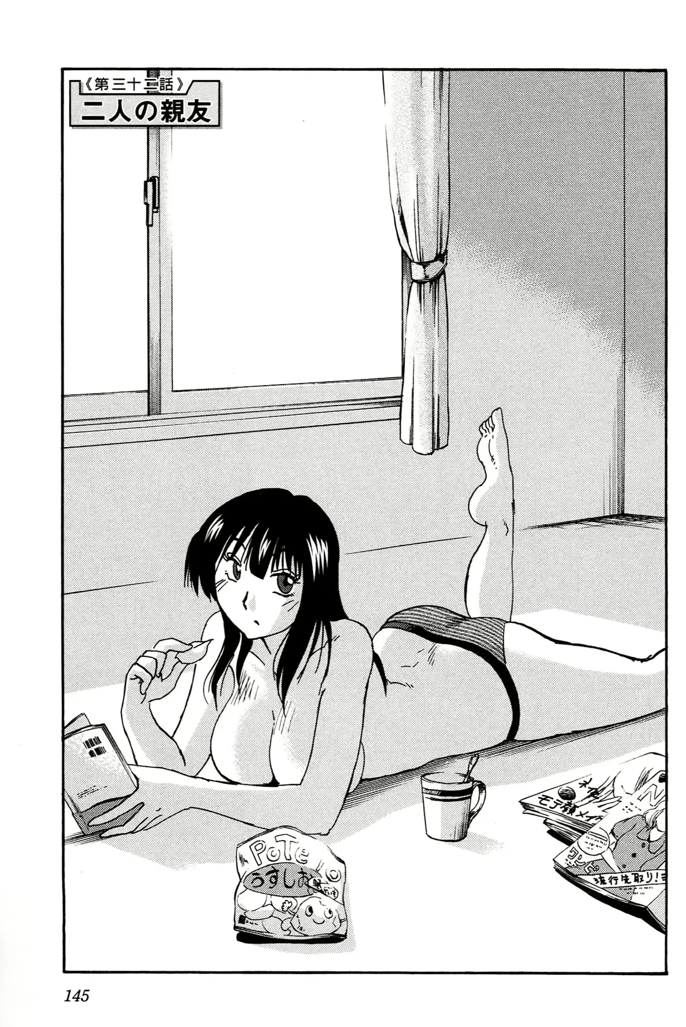 웹툰 이미지 146