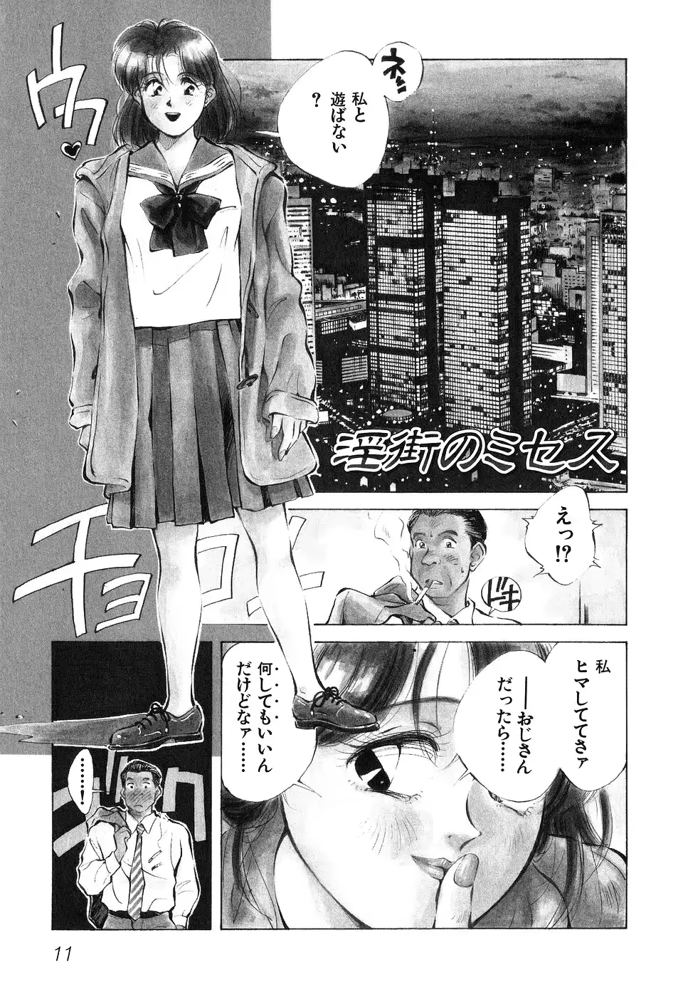 웹툰 이미지 13