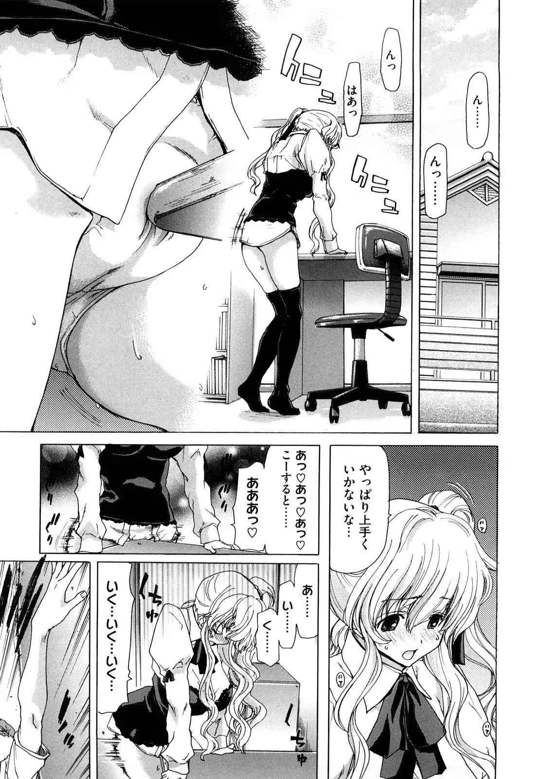 웹툰 이미지 195