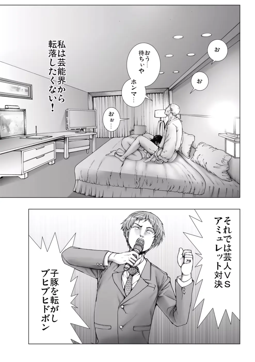 웹툰 이미지 62