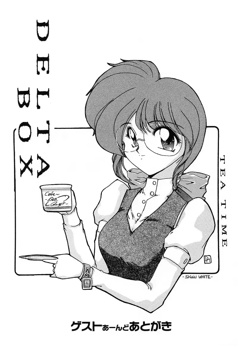 웹툰 이미지 146