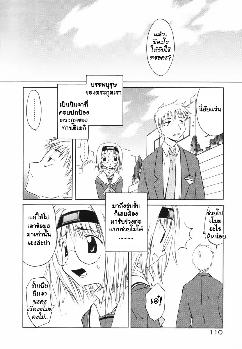 웹툰 이미지 111