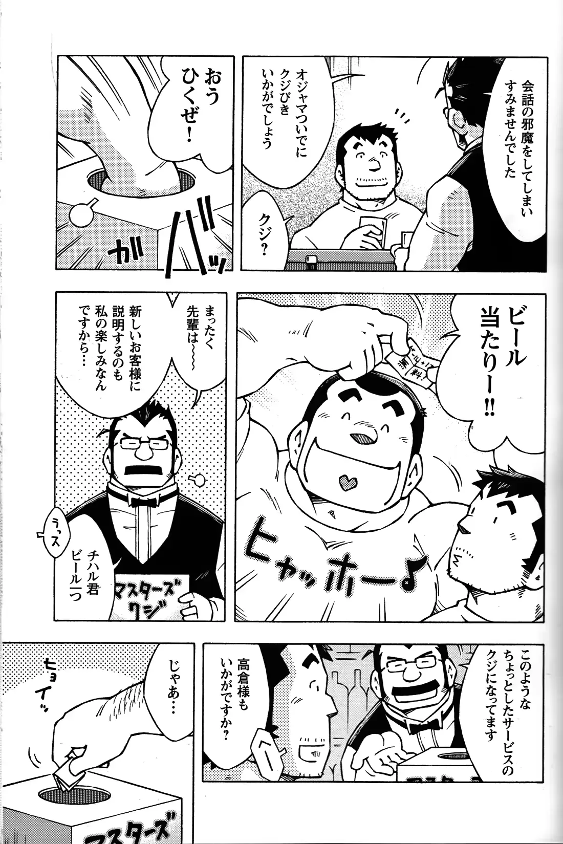 웹툰 이미지 132