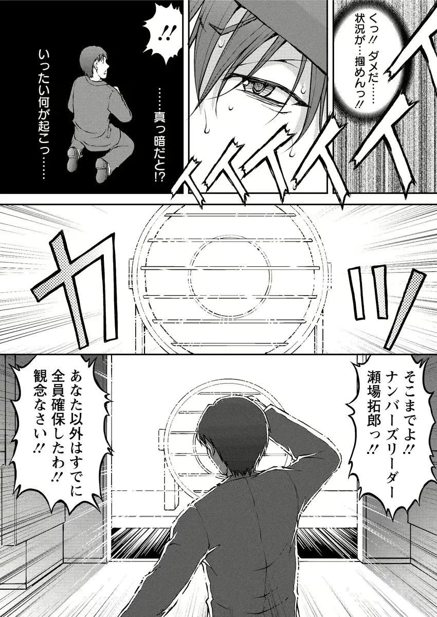 웹툰 이미지 184