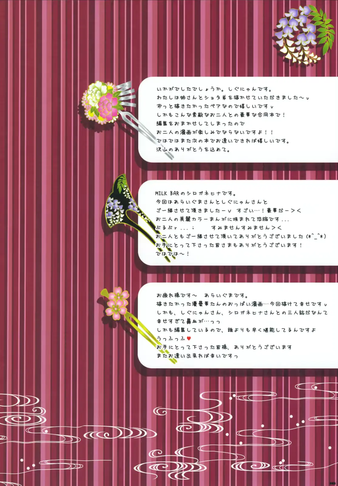 웹툰 이미지 17