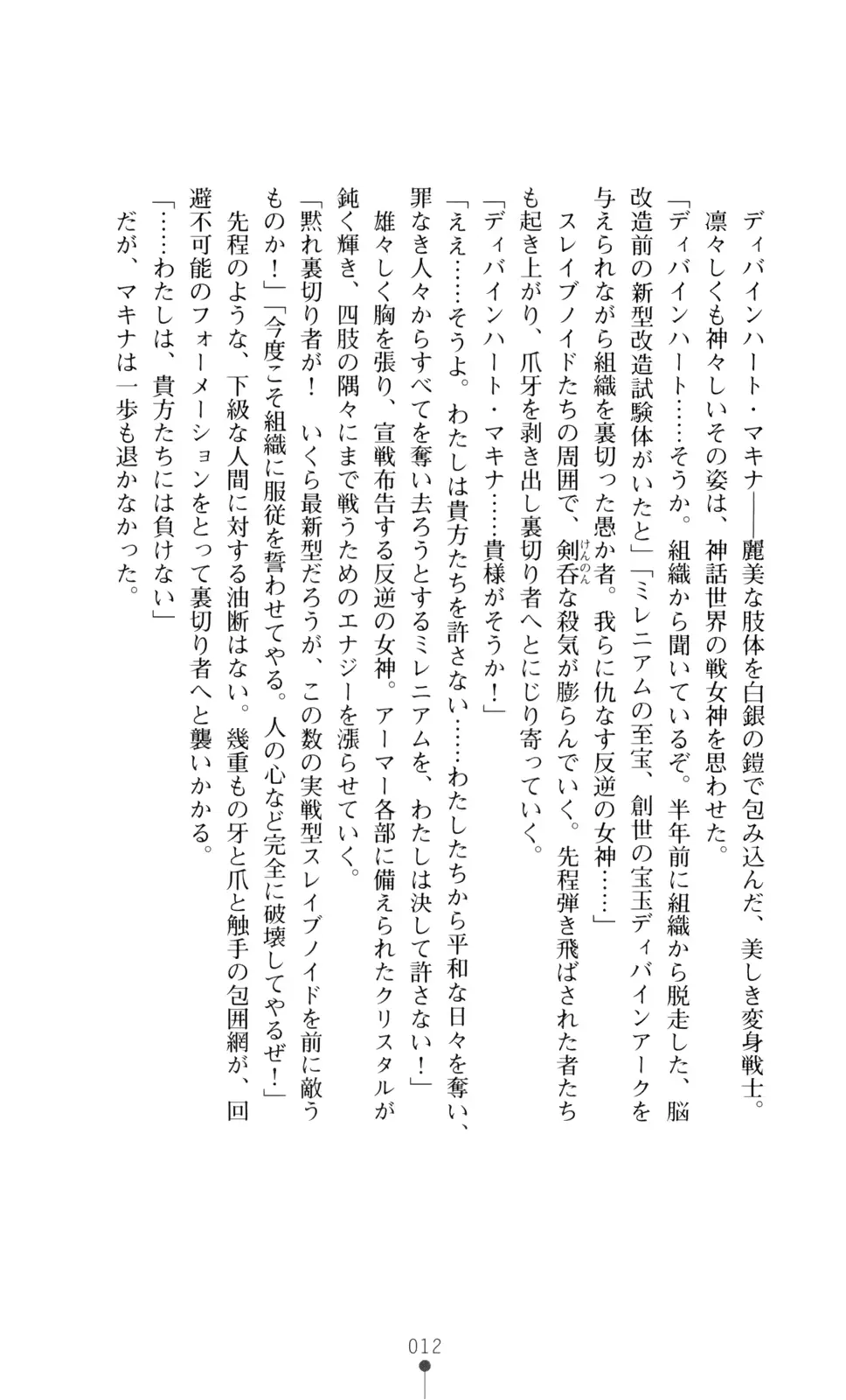 웹툰 이미지 13