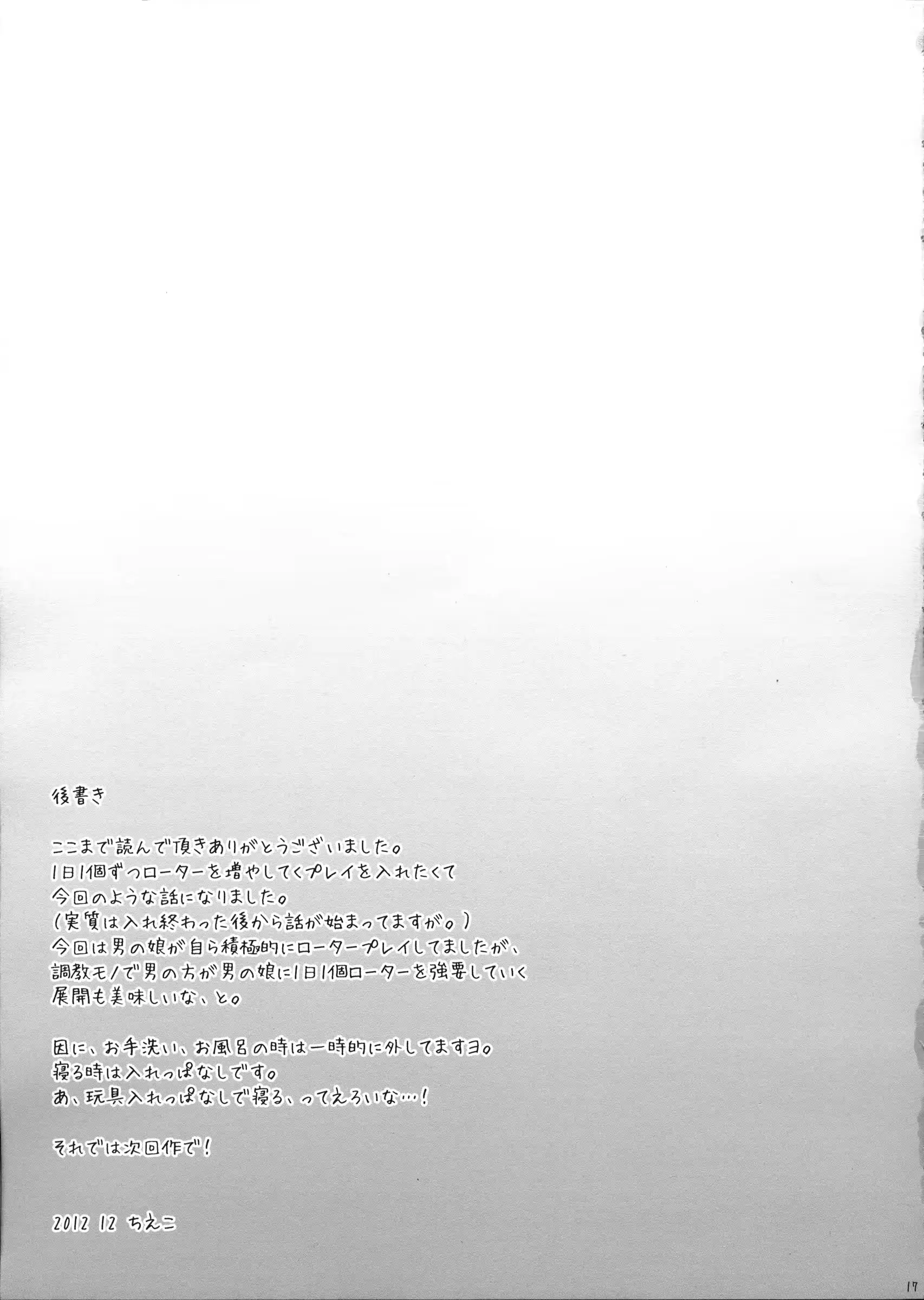 웹툰 이미지 15