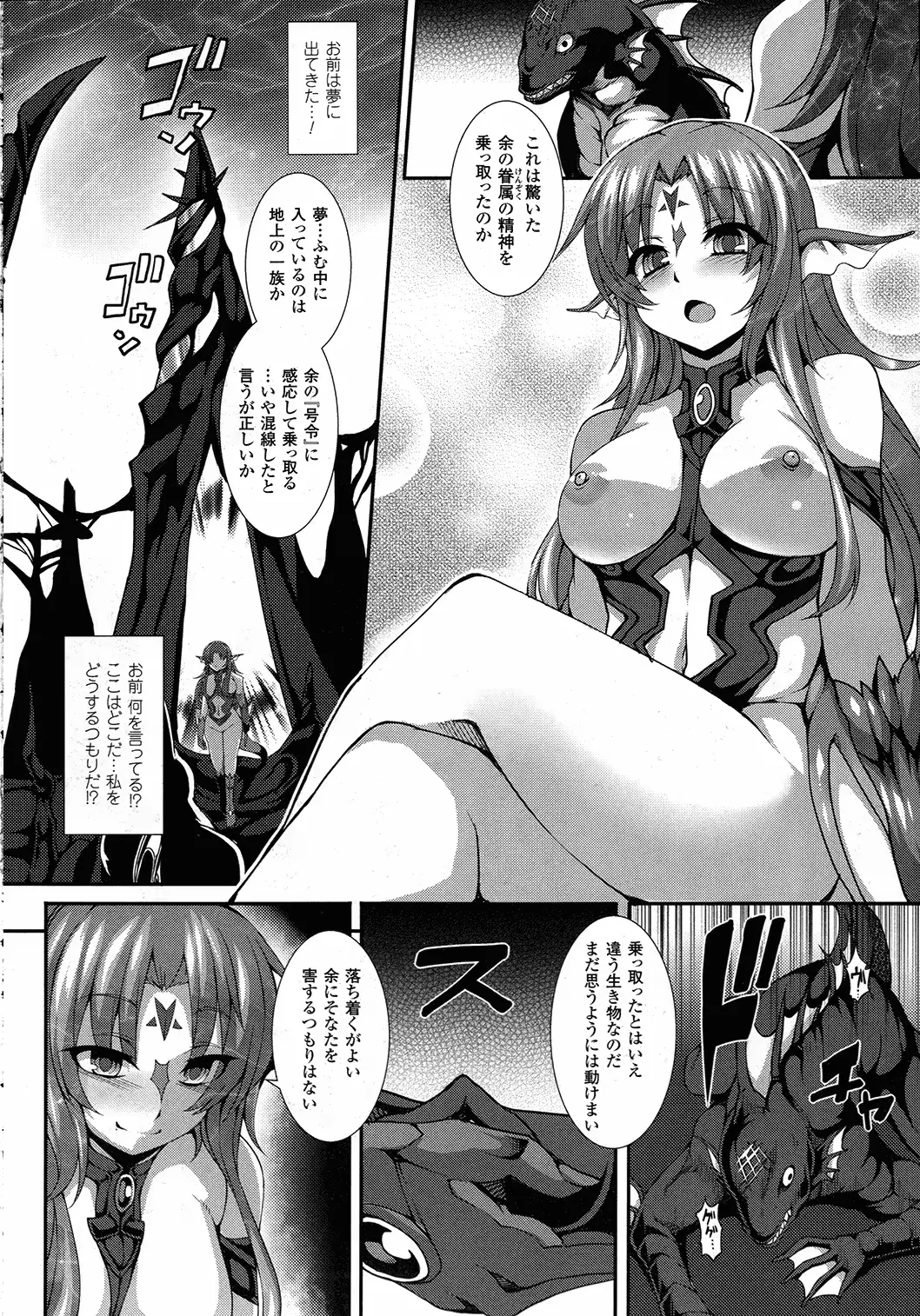 웹툰 이미지 188