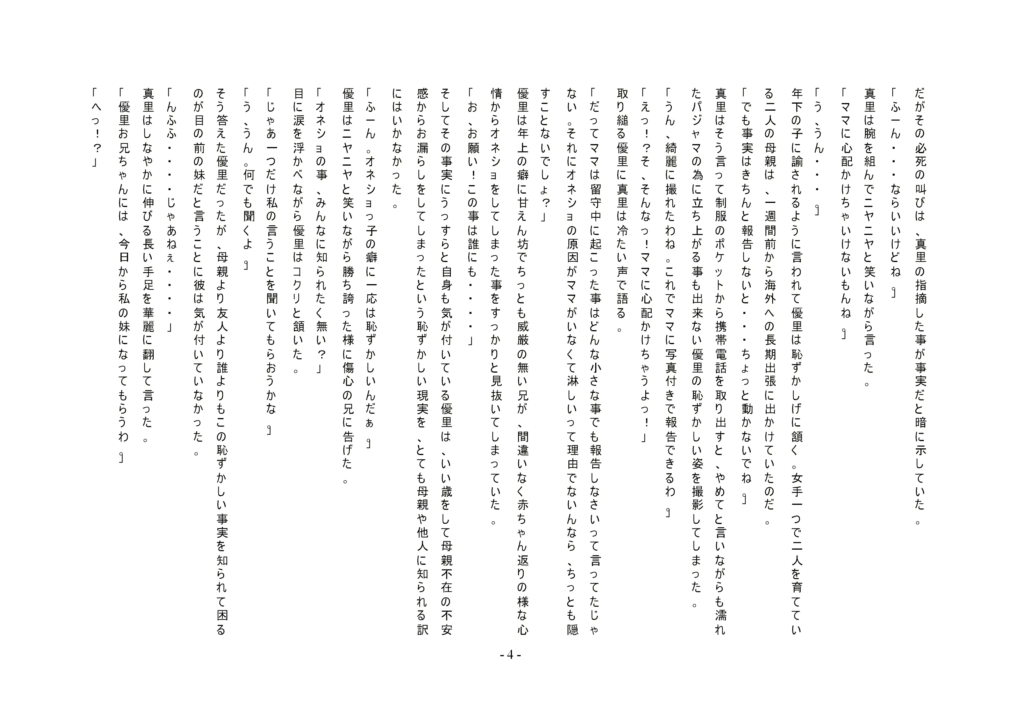웹툰 이미지 16