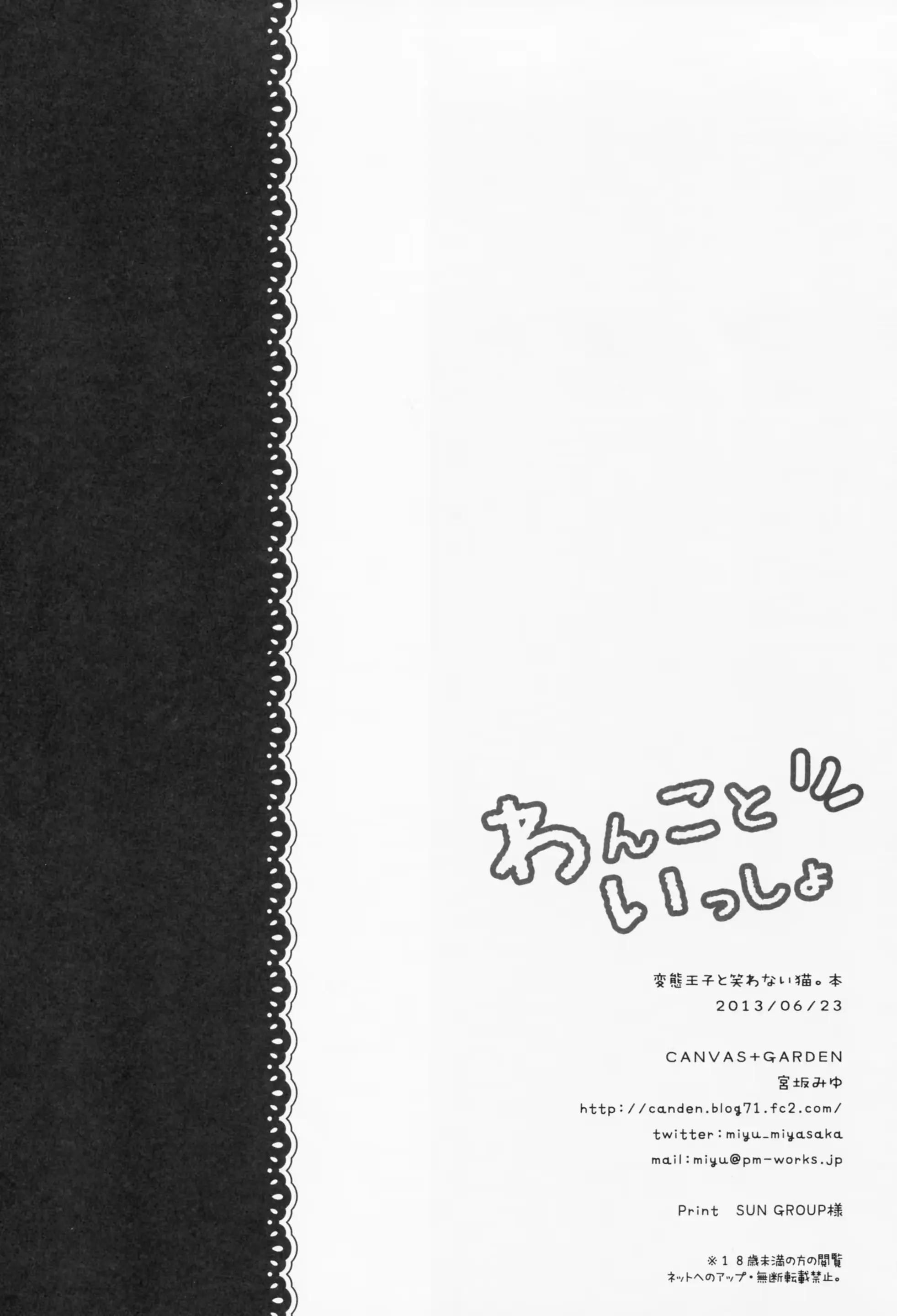 웹툰 이미지 12
