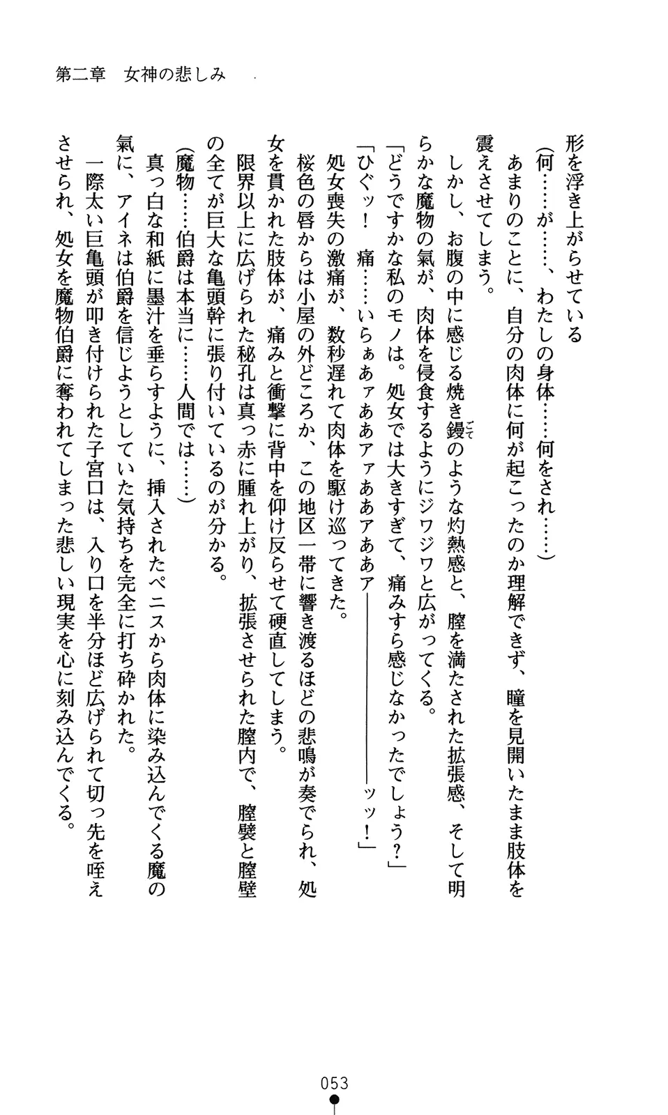 웹툰 이미지 68