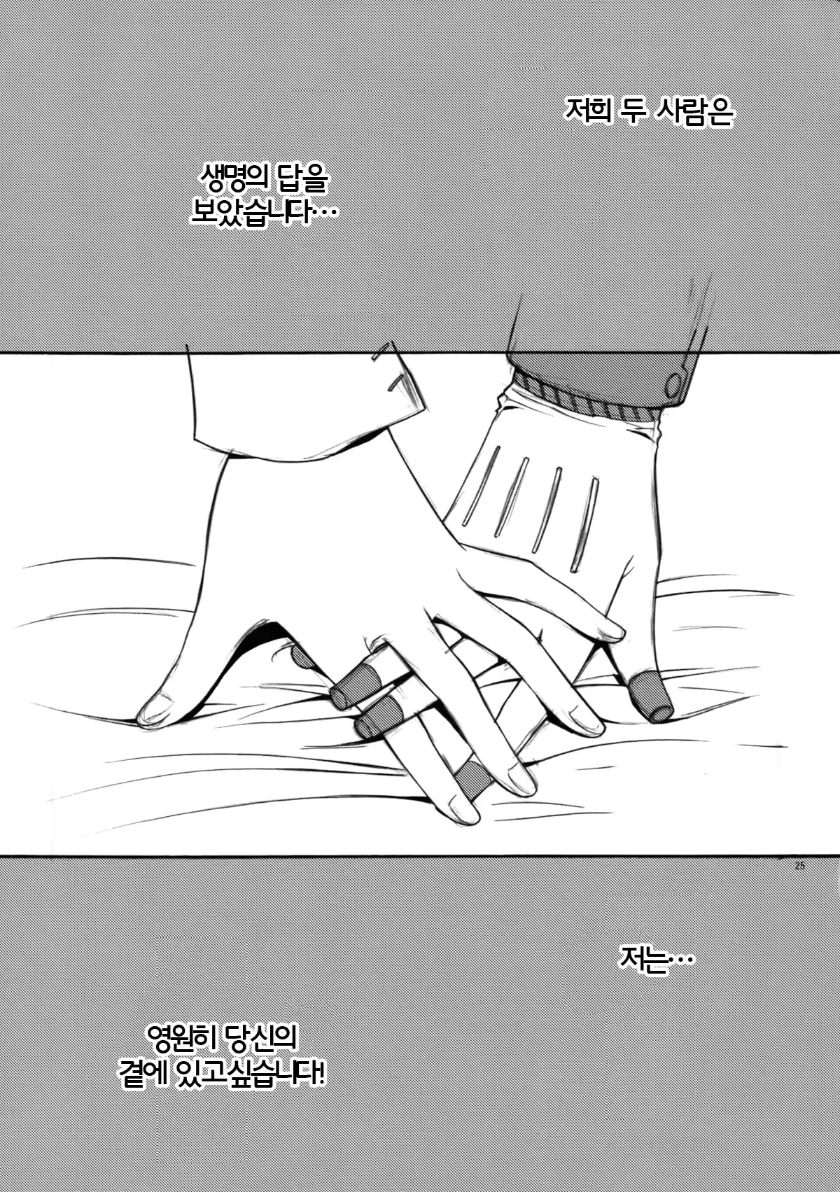 웹툰 이미지 22