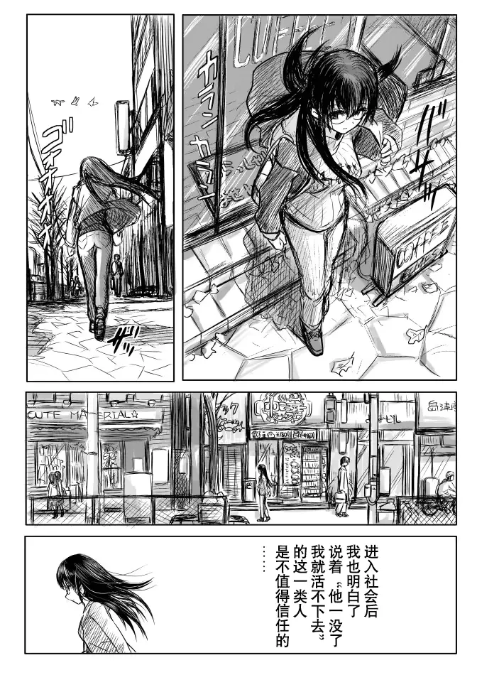 웹툰 이미지 8