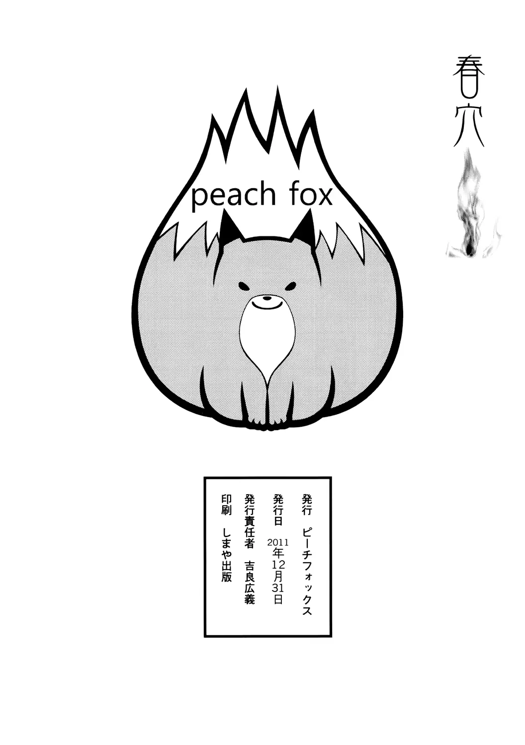 웹툰 이미지 32