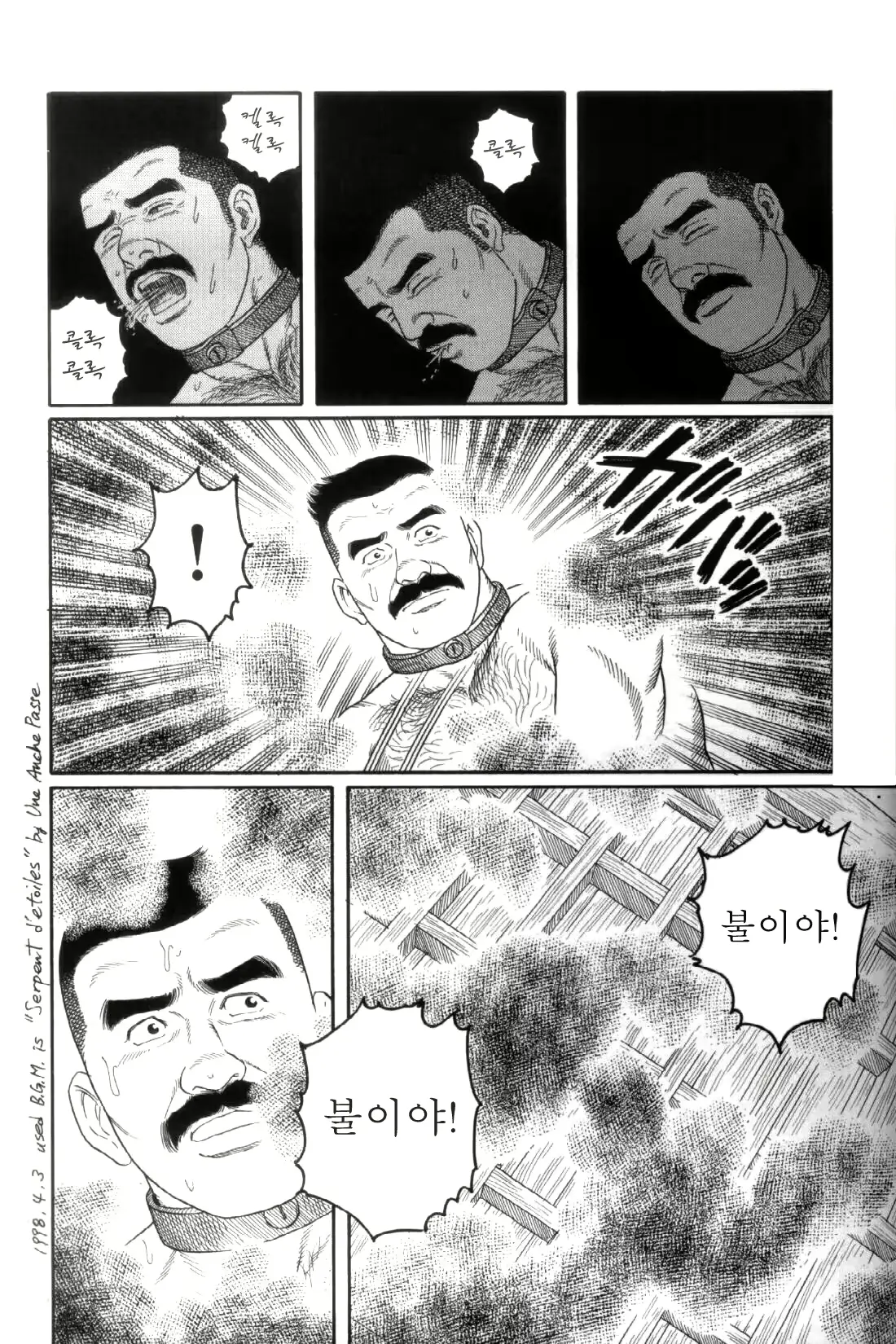 웹툰 이미지 189