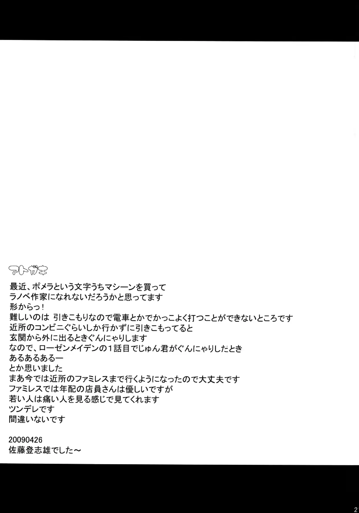 웹툰 이미지 20