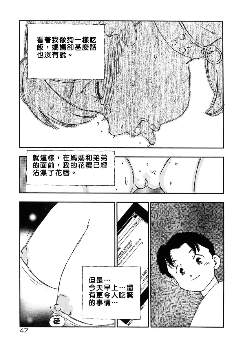 웹툰 이미지 46
