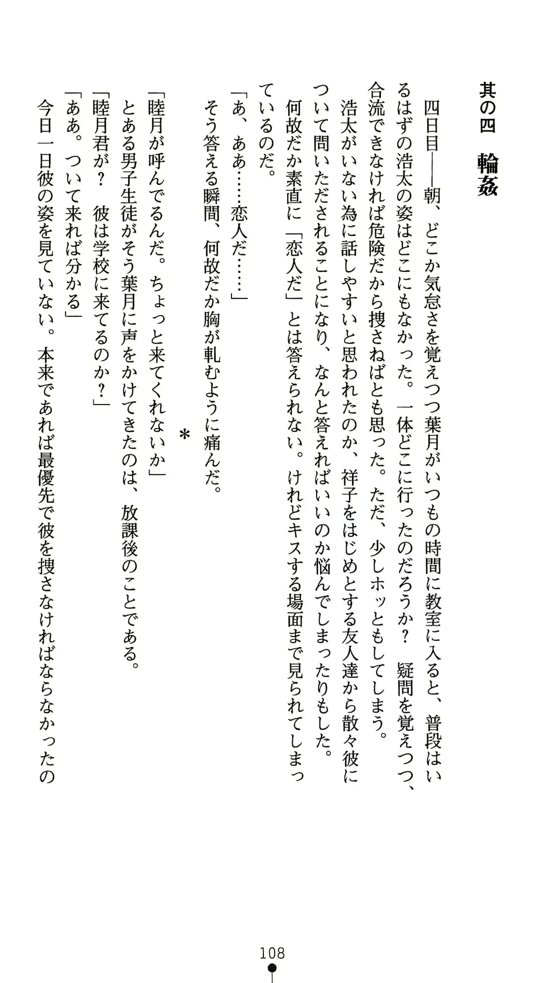웹툰 이미지 121