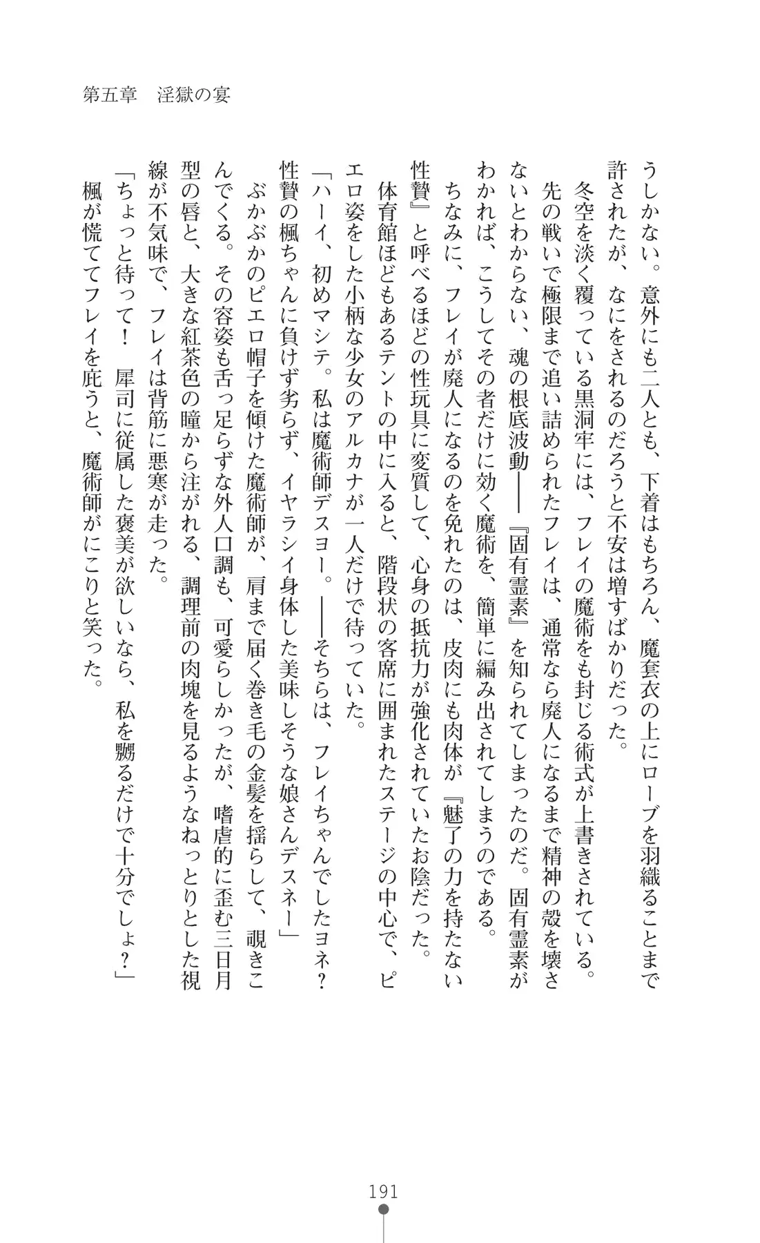 웹툰 이미지 205