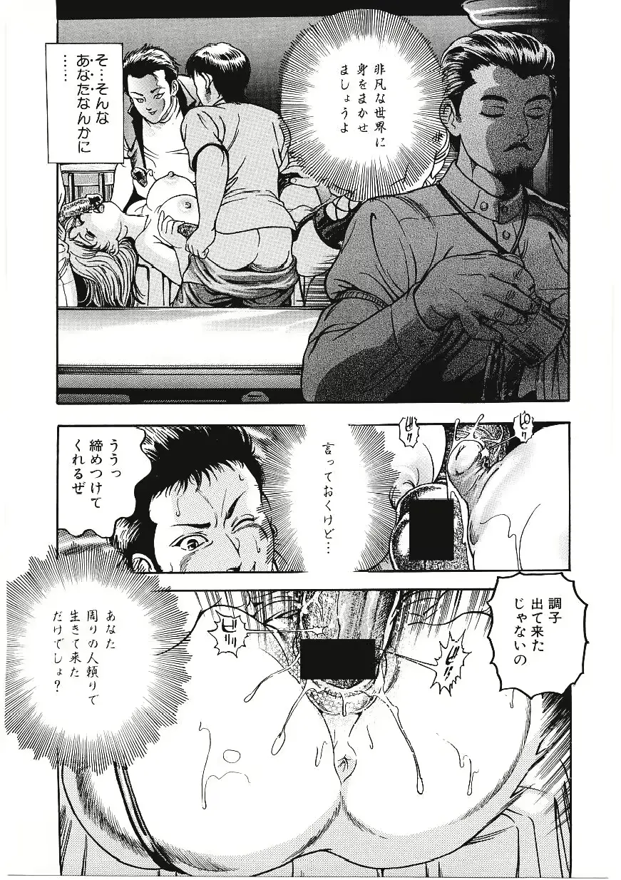 웹툰 이미지 61