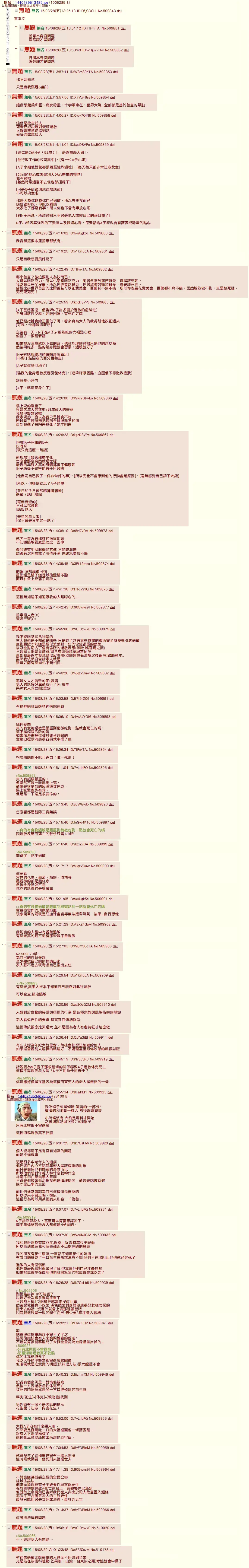 웹툰 이미지 19