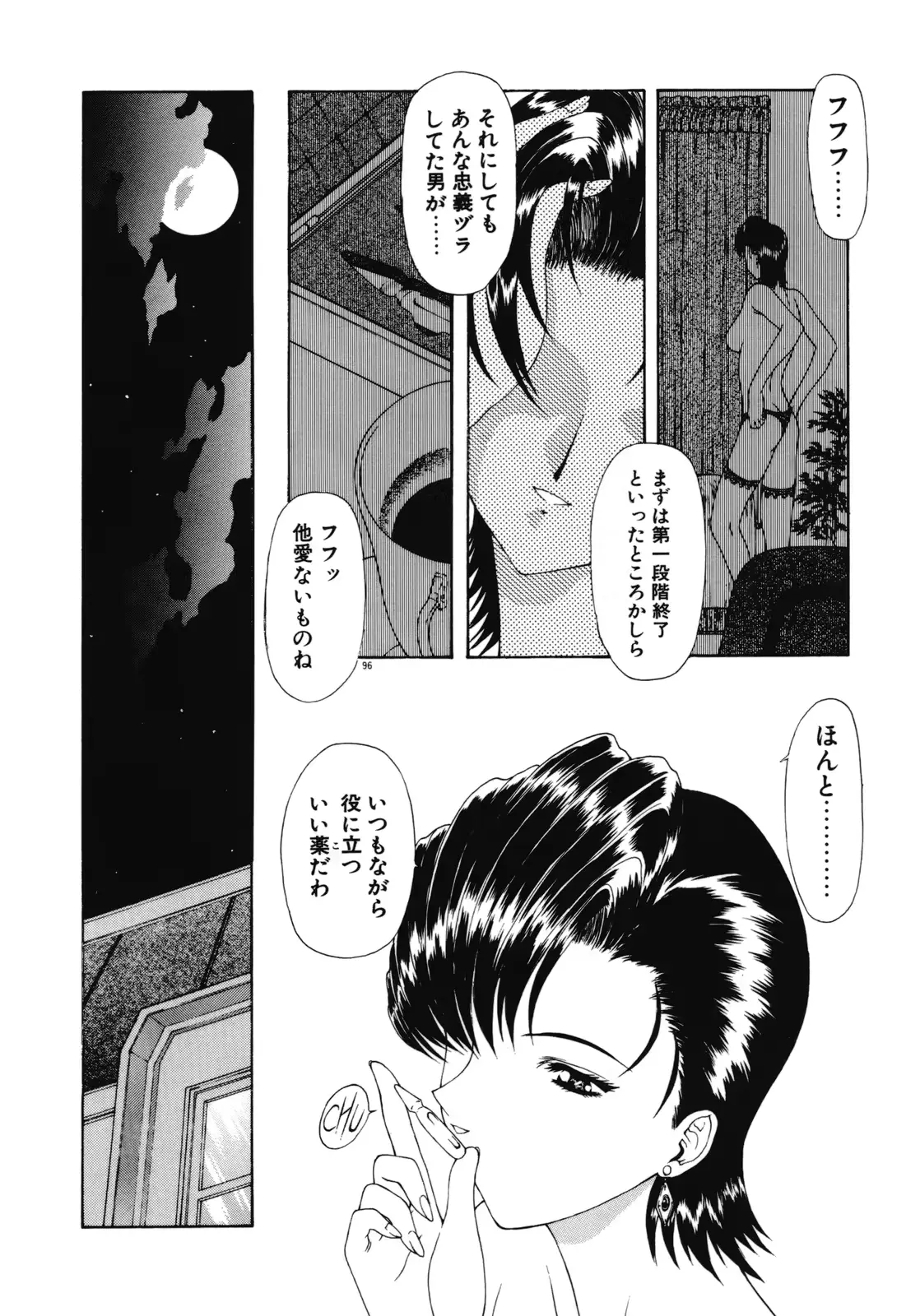 웹툰 이미지 96