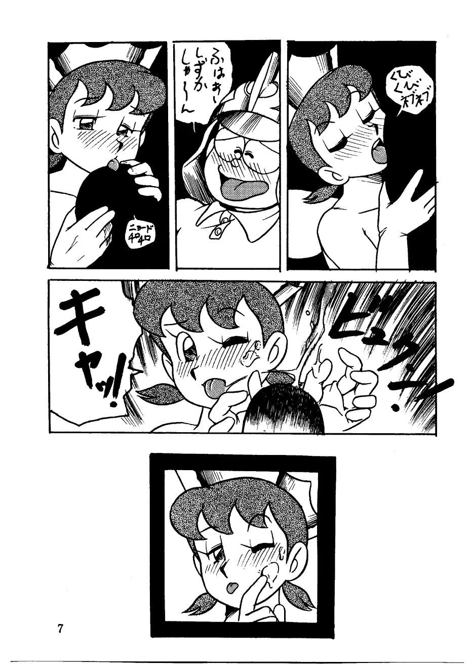웹툰 이미지 6