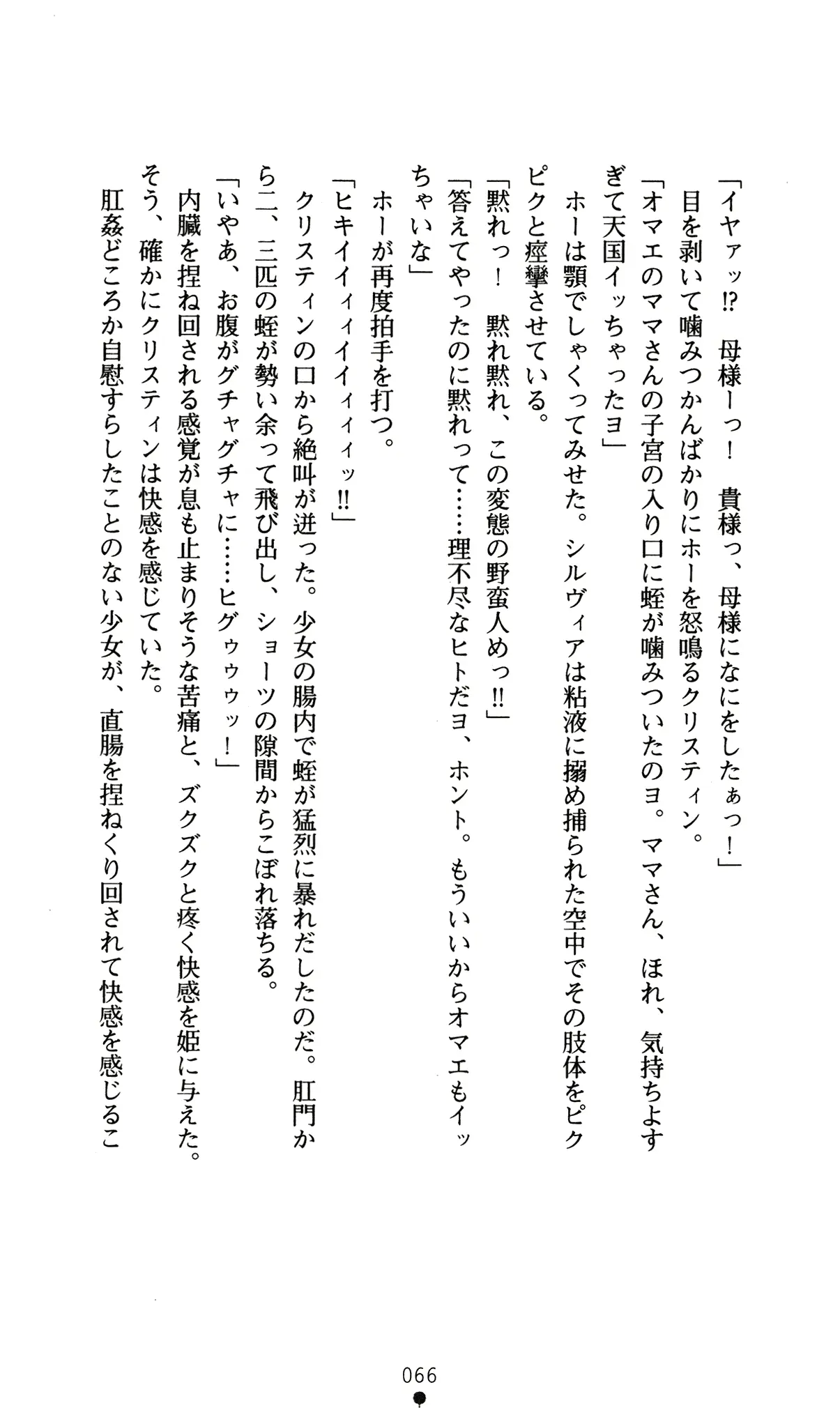 웹툰 이미지 69