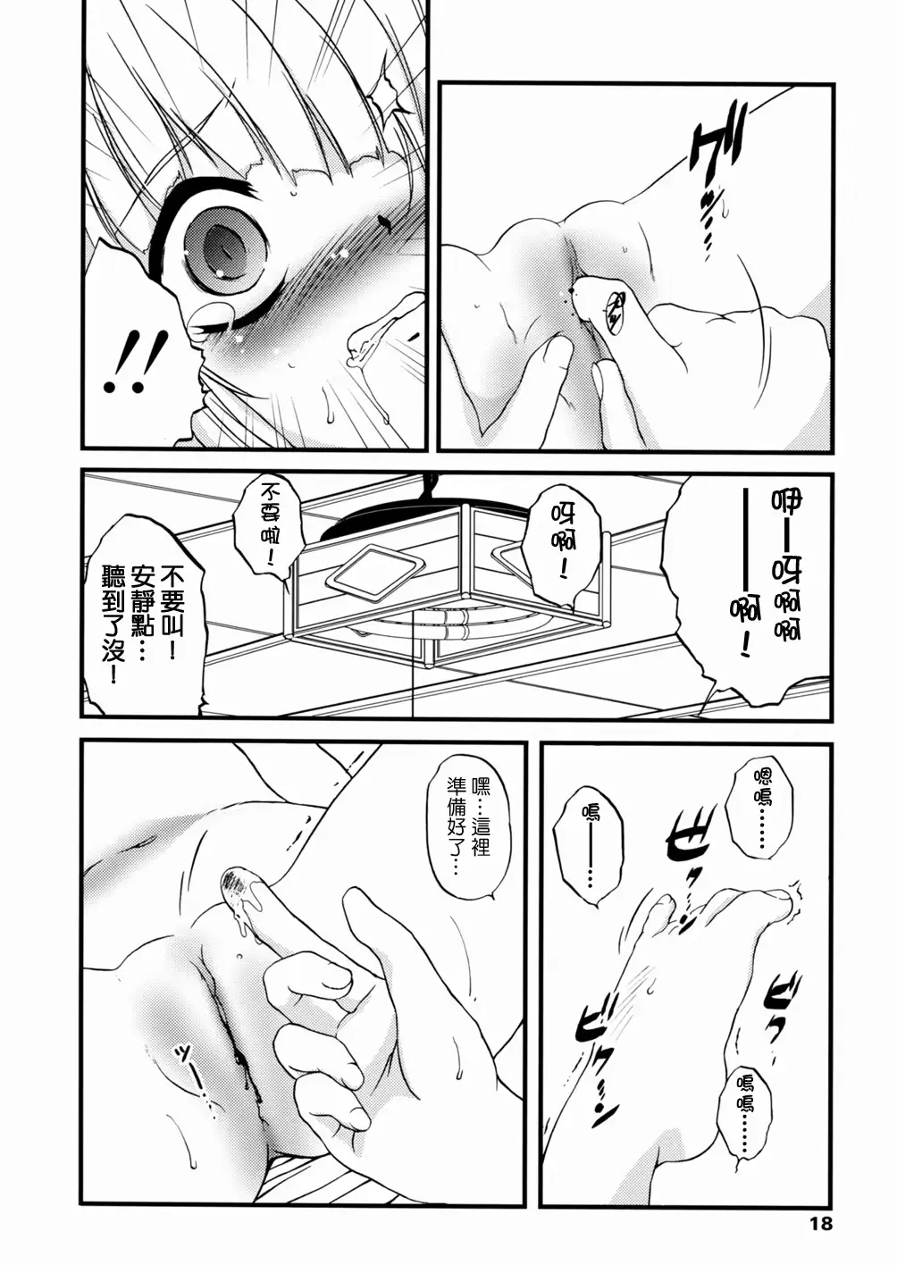 웹툰 이미지 18
