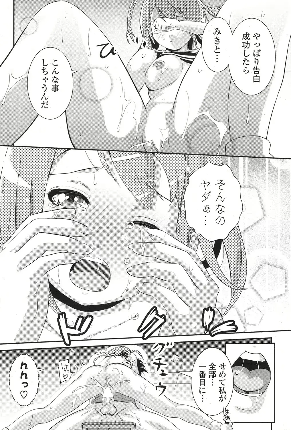 웹툰 이미지 281