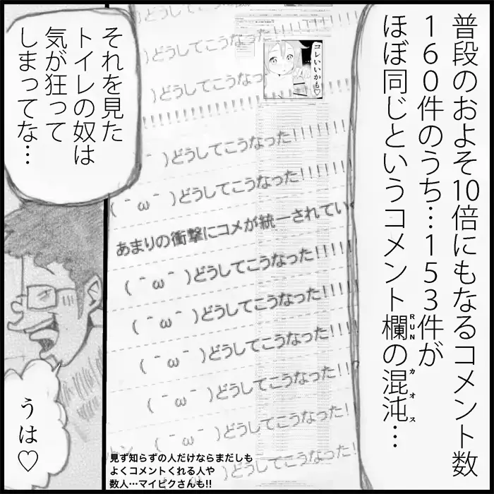웹툰 이미지 83
