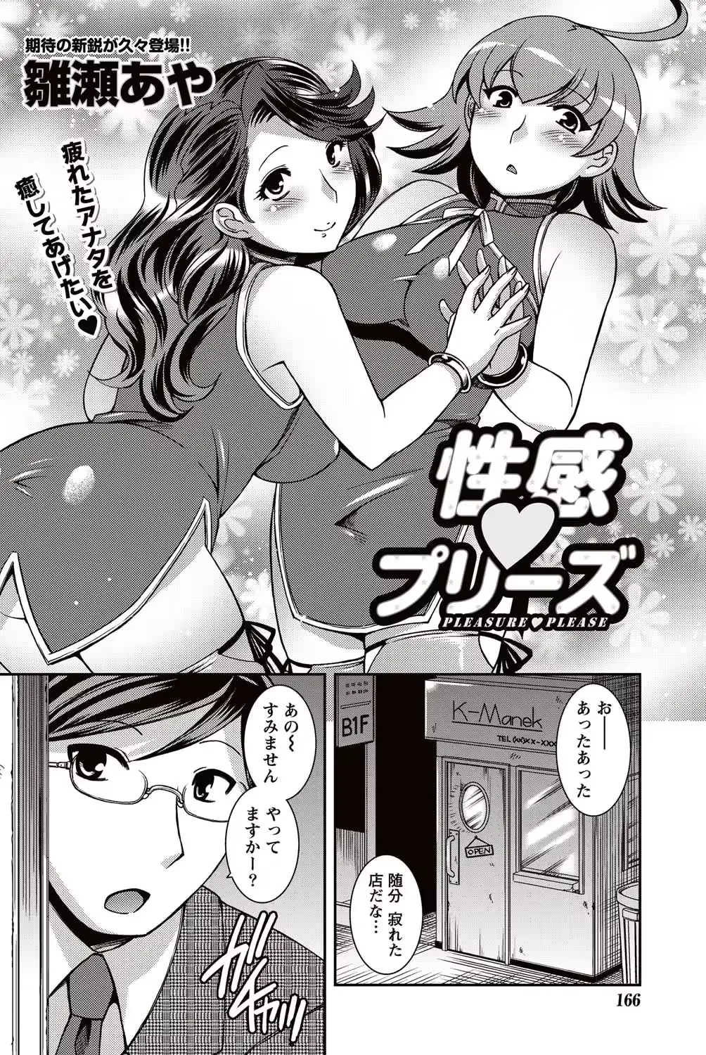 웹툰 이미지 160