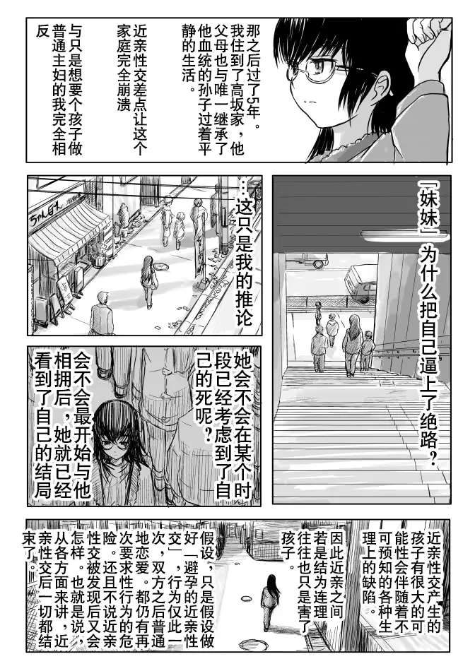 웹툰 이미지 10