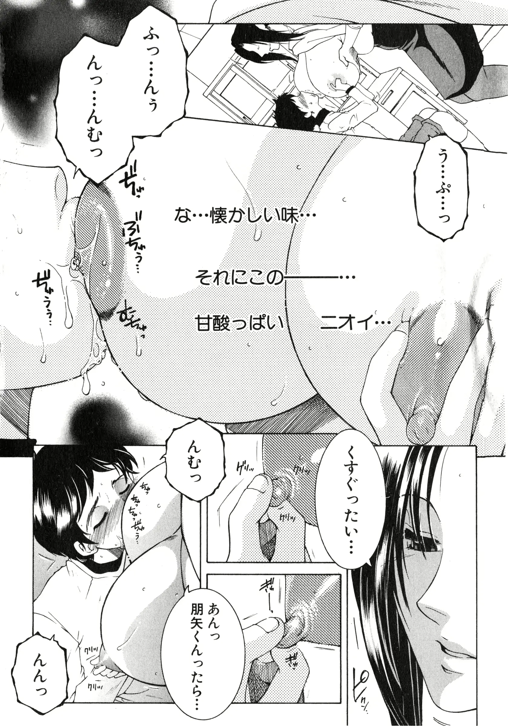 웹툰 이미지 11