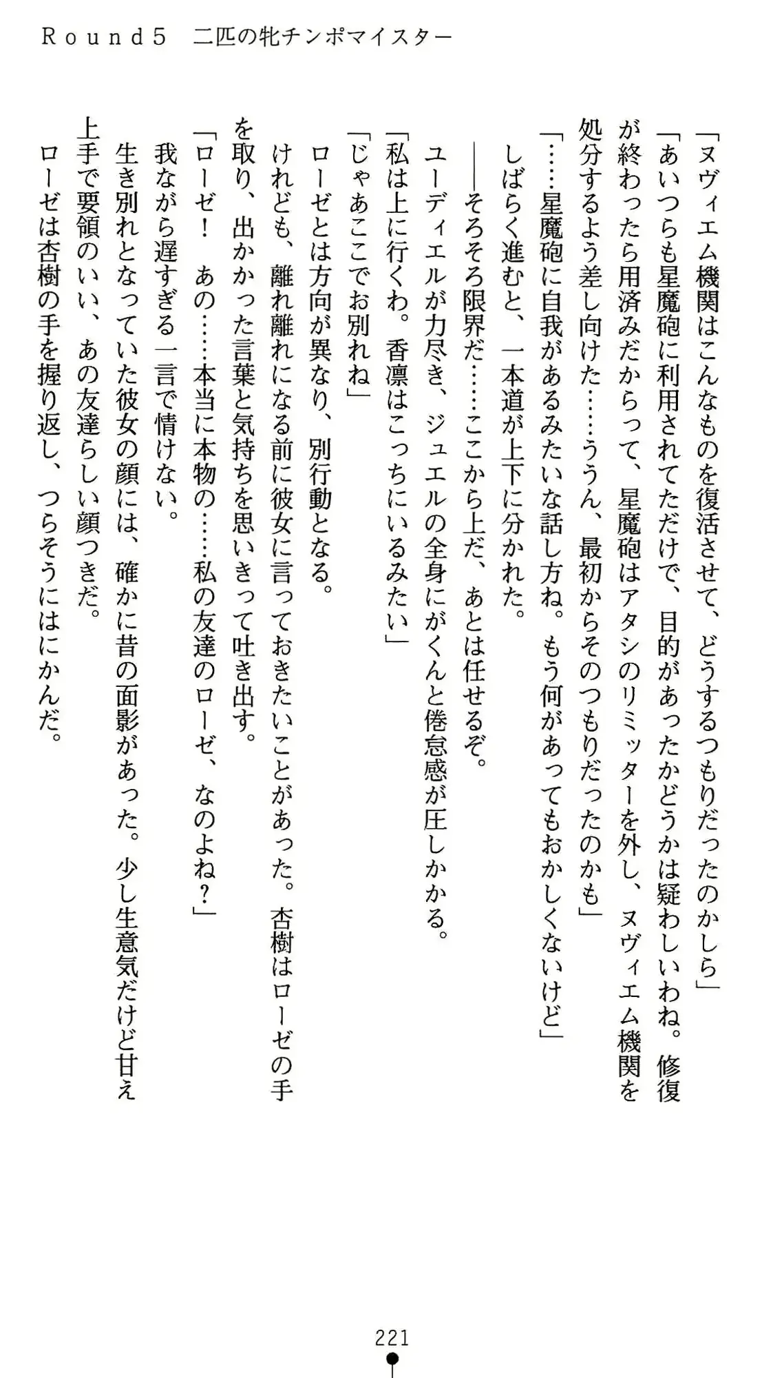 웹툰 이미지 221
