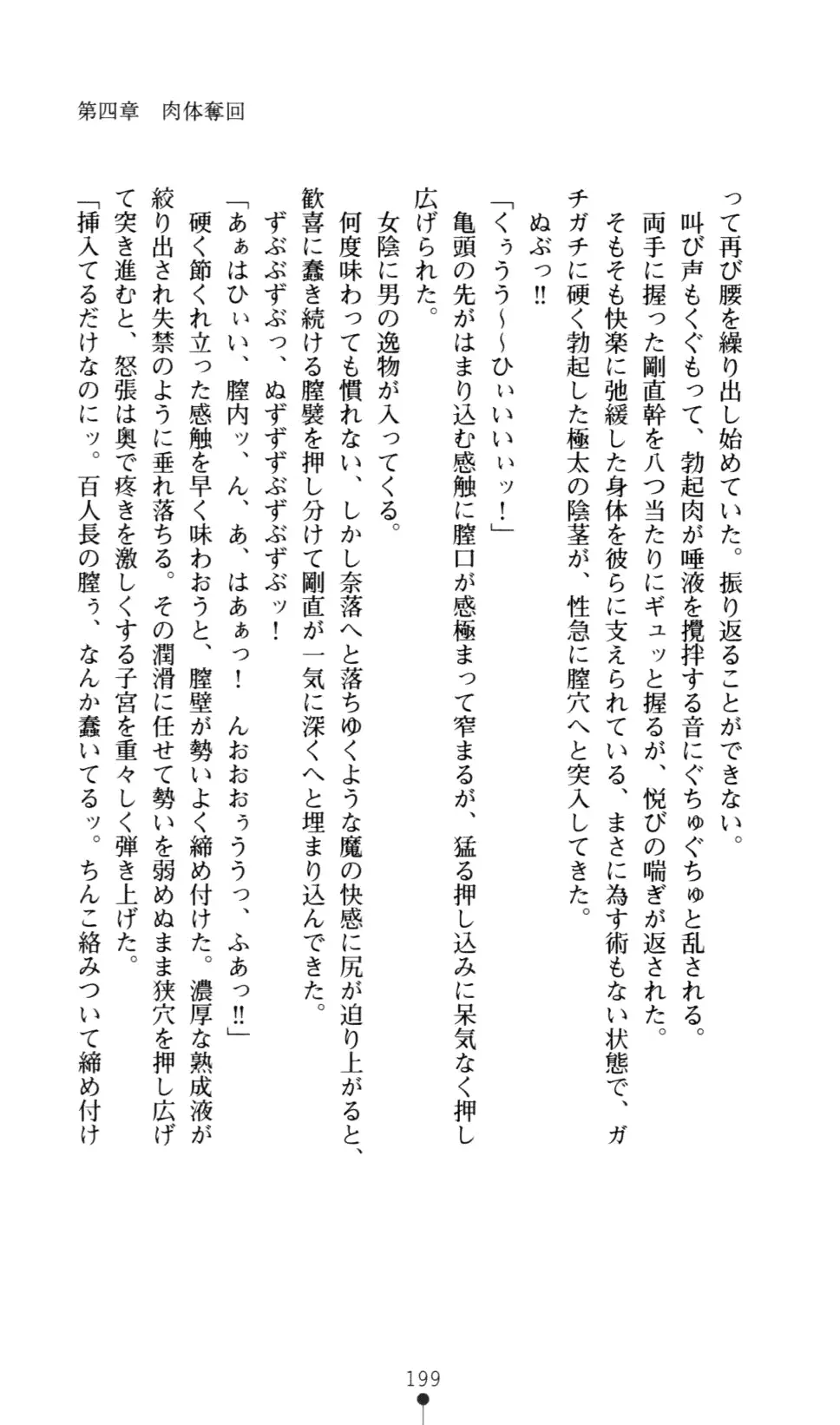 웹툰 이미지 205