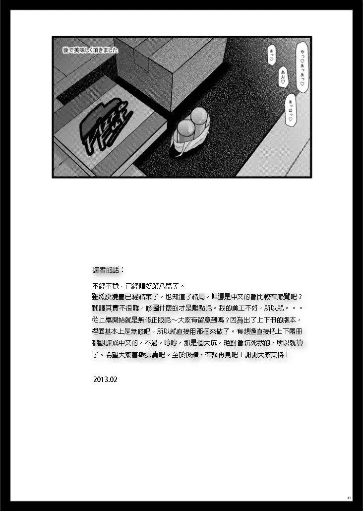 웹툰 이미지 39