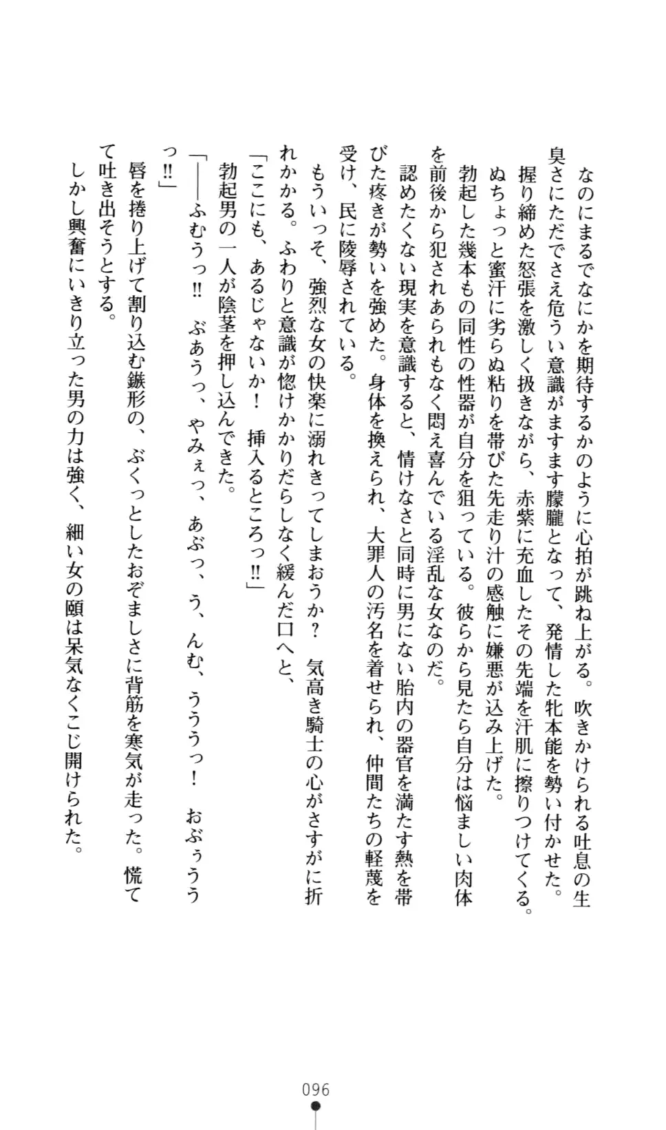 웹툰 이미지 107