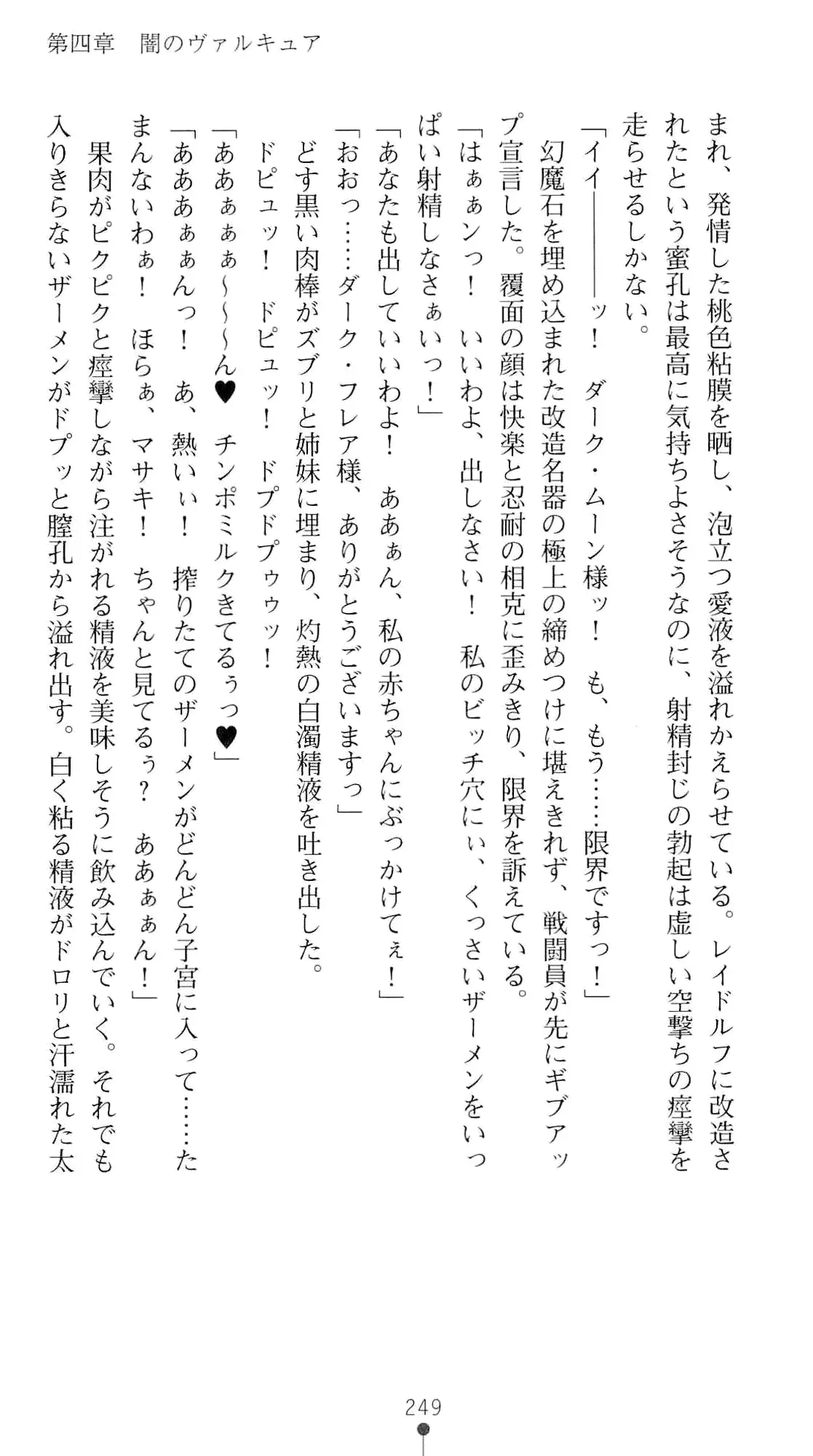웹툰 이미지 265