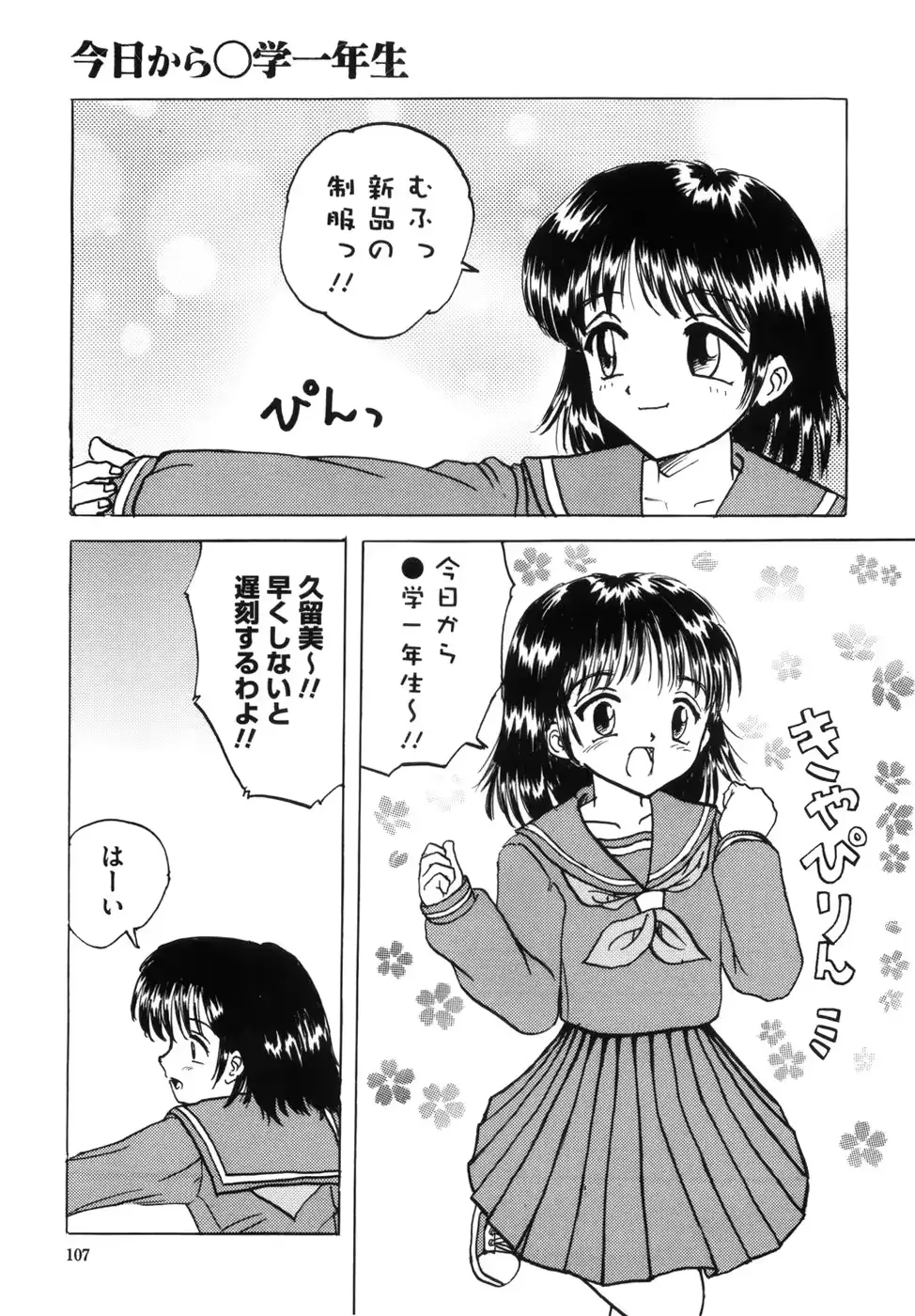 웹툰 이미지 114