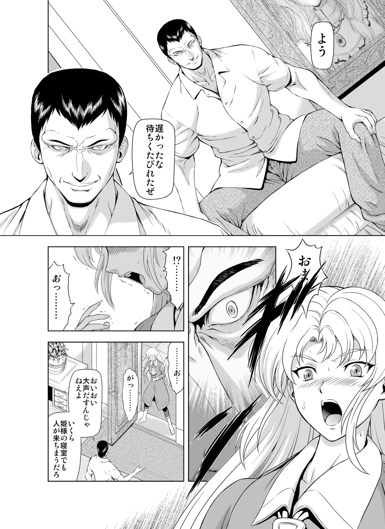 웹툰 이미지 11