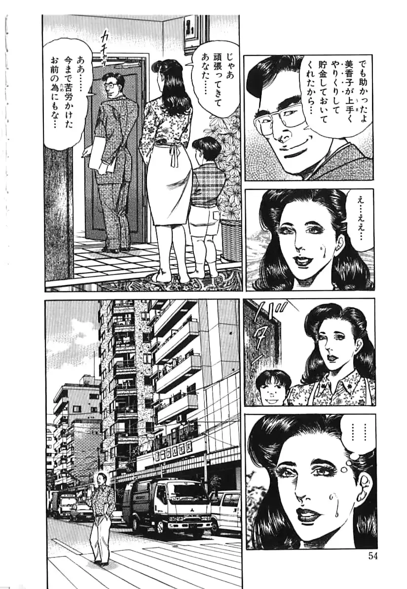웹툰 이미지 53