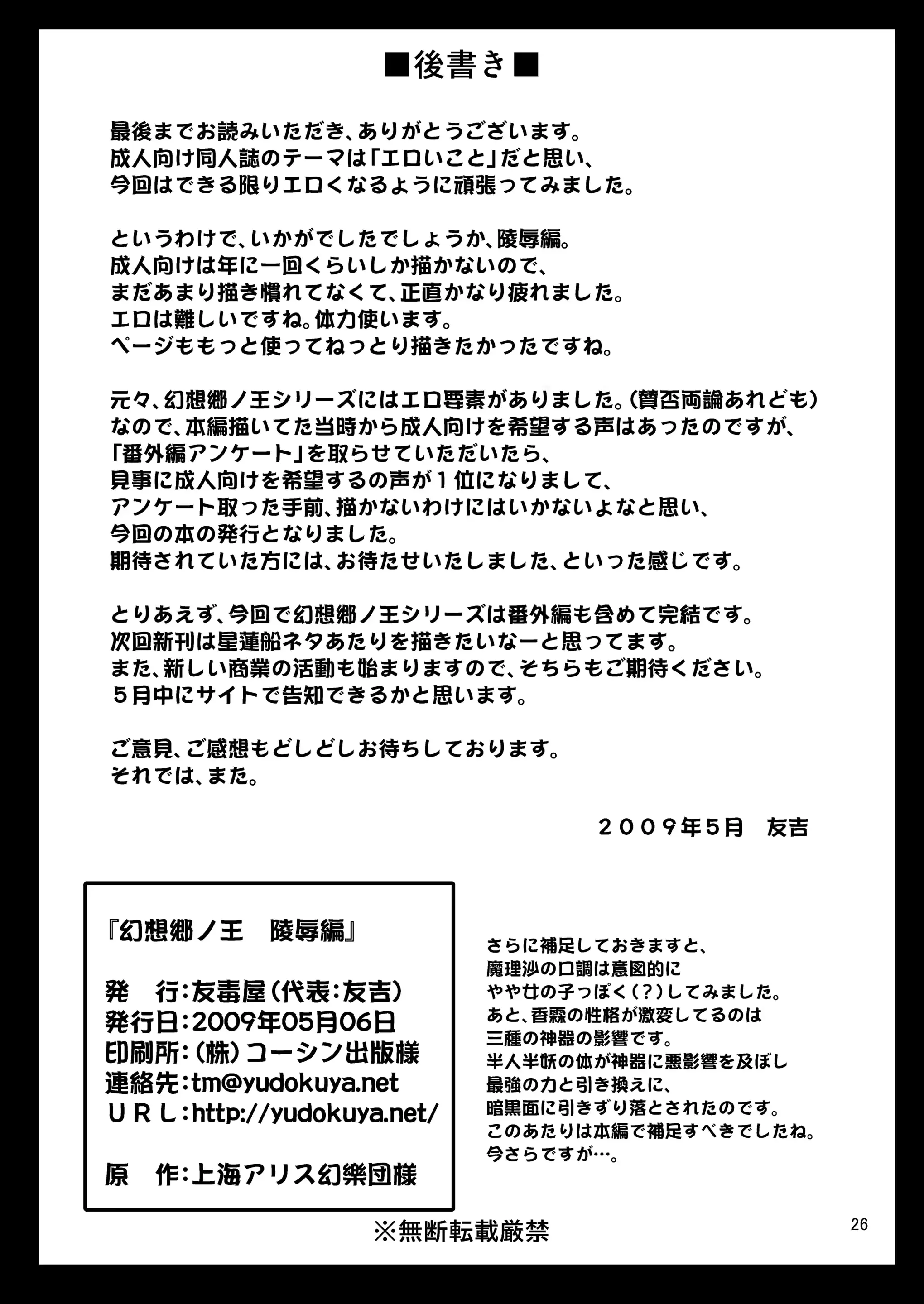 웹툰 이미지 25
