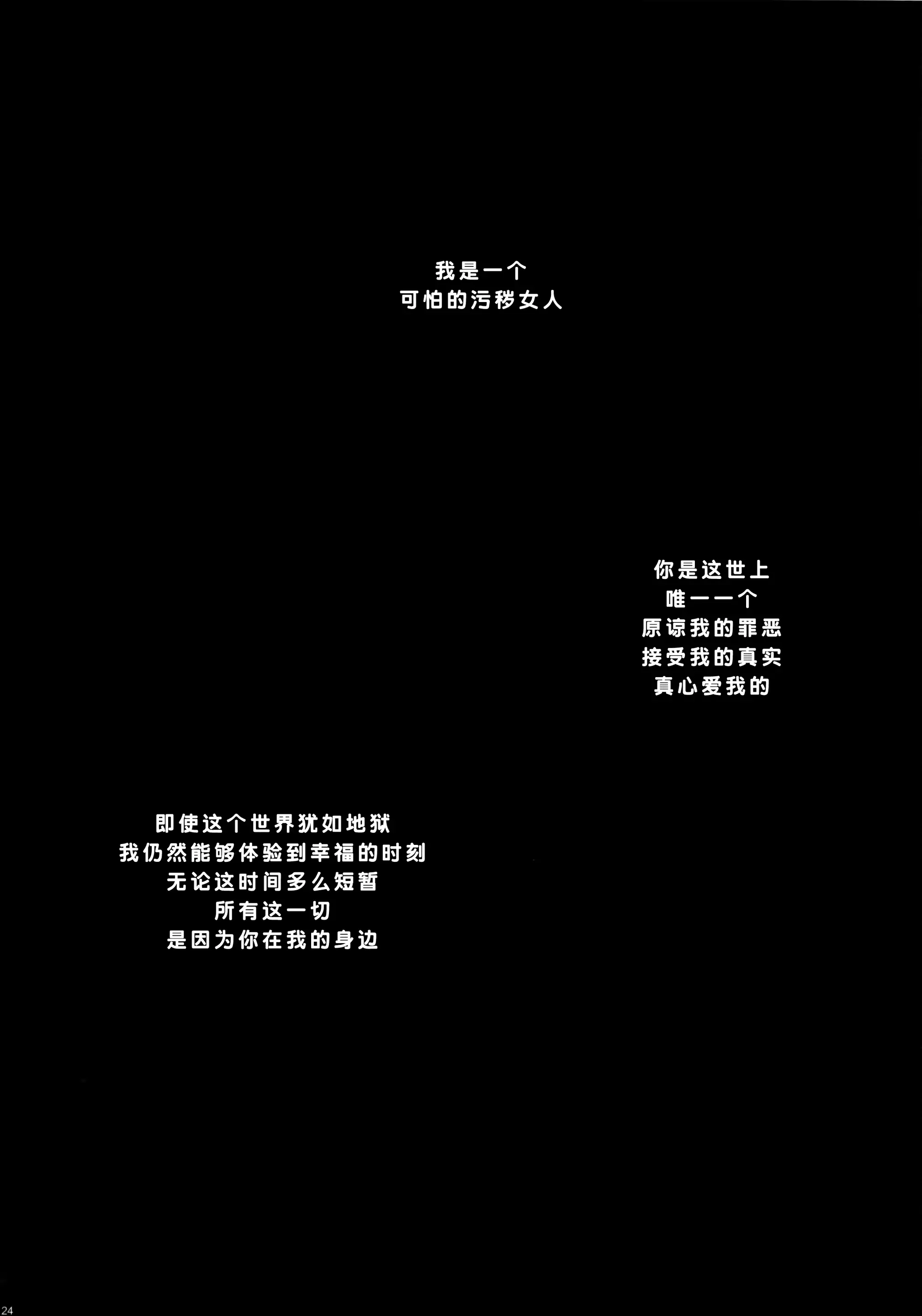 웹툰 이미지 21